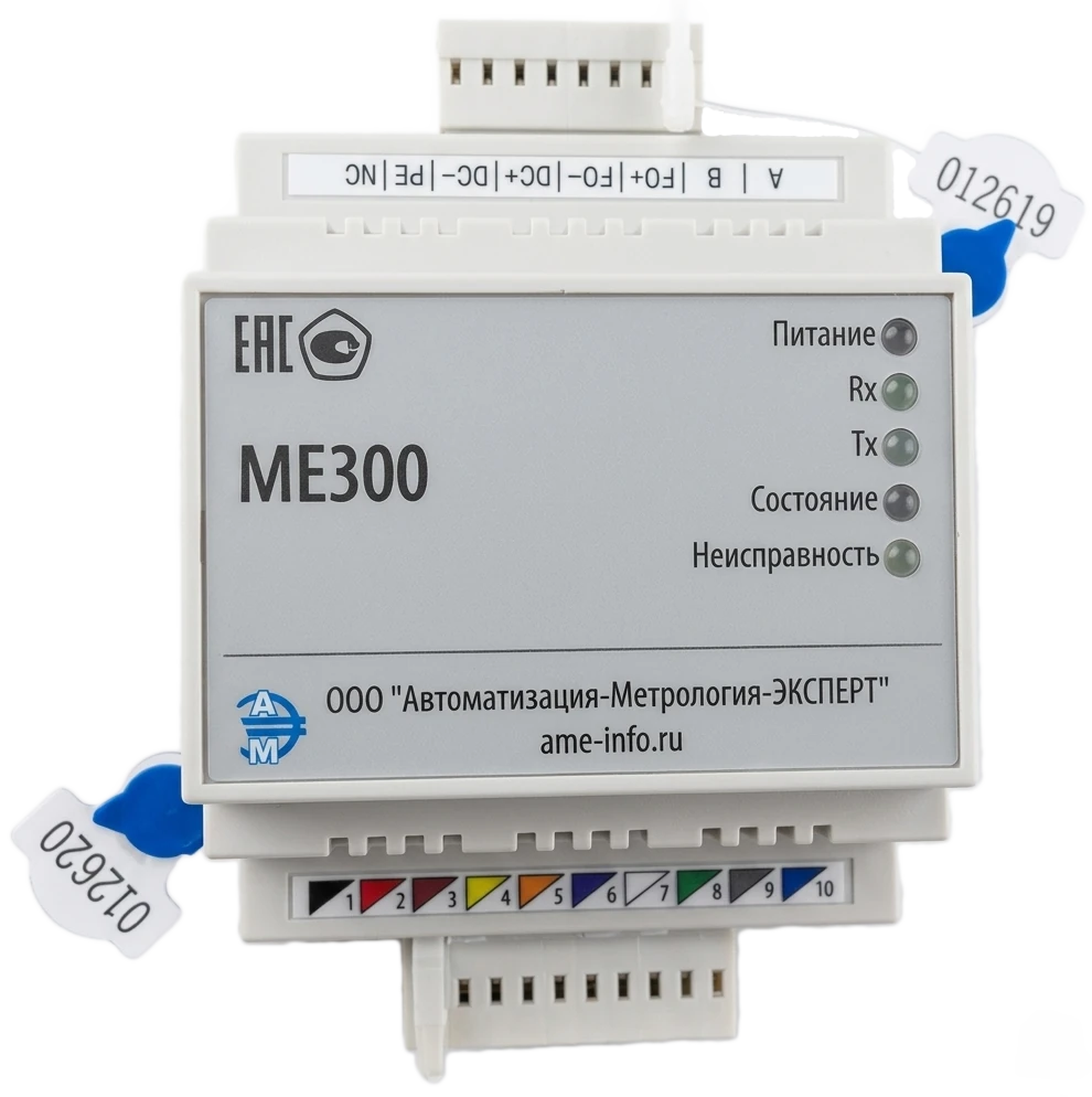 Трансмиттер ME300